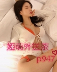 յޥ~+u p947  x W ~ e g u  p947 {   O     R I    ...